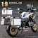 画像1: 1:9 BMW R1250GS ADV 合金 ダイキャストバイク模型コレクション音と光オフロード自動車の車 S22d6809342503 (1)