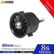 画像1: FMS 80mm Pro12 電動ダクトファンシステム 3280 KV2100モーター搭載 6S RCジェットモデル用 S22d6924168271 (1)