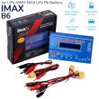 画像1: IMAX B6 80W Lipo バランス充電器 LiPo NiMH NiCd LiFe Pb タミヤ /XT60 LCD ディスプレイ S22d6940873076 (1)