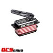 画像6: OCS D4009 OCServo 8.4V 0.09秒 40kg.cm ロープロファイル高速ブラシレススチールギアサーボ S22d6981407722 (6)