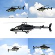 画像4: フライウィング Airwolf V3 スケールヘリ H2 ACE フライトコントロール 450クラス GPS エアーウルフ 6CH FW450 ワンキーリターン S20d7045267036 (4)