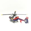 画像2: RC ERA C187S EC135 スケール ジャイロ安定化フライバーレス 4ch ヘリコプター  S22d7046399602 (2)