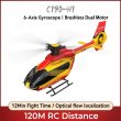 画像1: Rc Era 1/30 C190 6ch シングルブレード エルロンフリー リアルヘリコプター H145 オプティカルフロー 固定高度 デュアルブラシレス おもちゃヘリコプター S22d7108186376 (1)