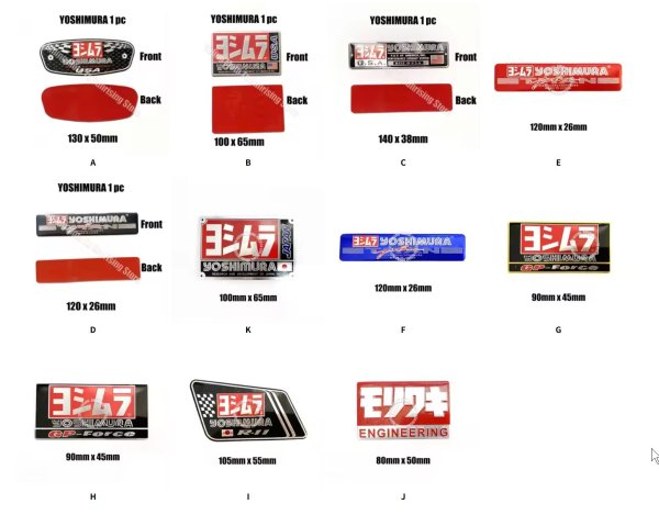 画像5: 3Dアルミ合金製 バイク用 ヨシムラ 排気管 ロゴステッカー 耐高温防水 バイク用 排気管 デカール S25d7308321094 (5)