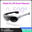 画像1: Rokid Air ARグラス 120型大画面 1080P高画質 OLED S22d7309671300 (1)