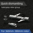 画像2: FW450L V3 ローターヘッド クイック交換 メタル 高品質 S22d7432541534 (2)