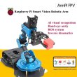画像6: ArmPi-FPV ROS AI ロボットアーム Python 視覚認識 キット S22d7463087120 (6)