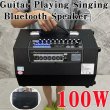 画像1: 100W高出力エレキギターアンプ ポータブル Bluetooth スピーカー 屋外用 多機能 演奏・歌唱 ベーススピーカー S22d7463411790 (1)