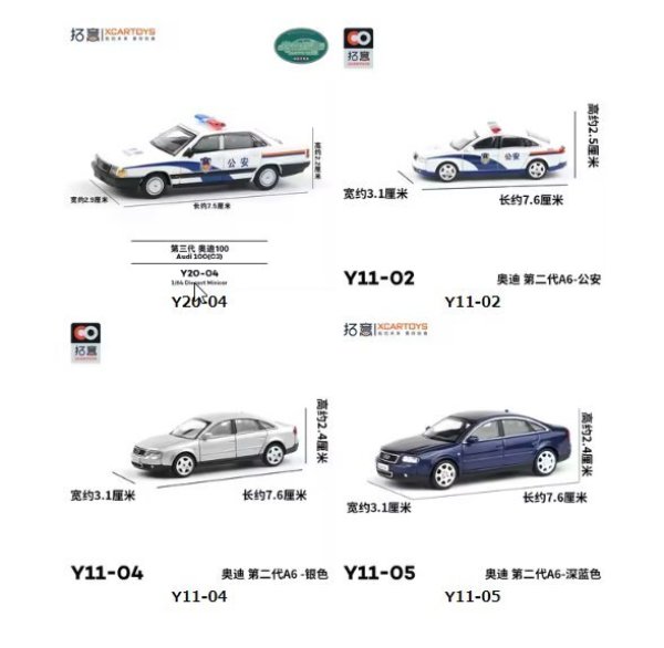 画像5: XCarToys 1/64 アウディ A6（C5) RS6 車 合金おもちゃ 自動車 ダイキャストメタルモデル 子供用 クリスマスギフト 男の子向けおもちゃ S25d7473440061 (5)