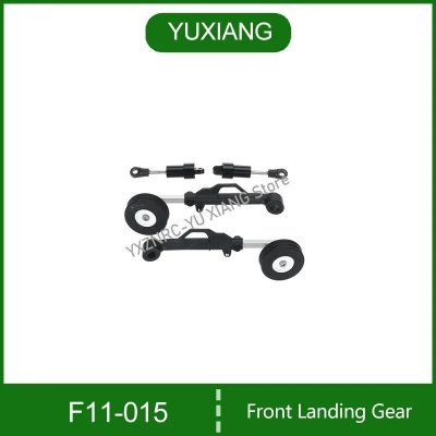 画像1: YUXIANG F11 1/32 AH-64D RC ヘリコプター 部品 - F11-015 S22d7538789789_14