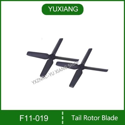 画像1: YUXIANG F11 1/32 AH-64D RC ヘリコプター 部品 - F11-019 S22d7538789789_18