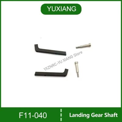 画像1: YUXIANG F11 1/32 AH-64D RC ヘリコプター 部品 - F11--040 S22d7538789789_36