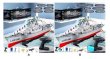 画像7: 23.6型 RC戦艦 大迫力ラジコン 電動模型 男の子ギフト S22d7597870644 (7)