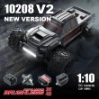 画像2: MJX Hyper Go 10208 V2 1/10 スケール 電動モンスタートラック 4WD オフロードRCカー S22d7600729866 (2)