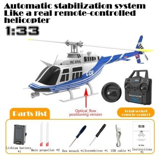 Amazon.co.jp: ZXKYZR8 WZ-10攻撃機用技術ヘリコプター