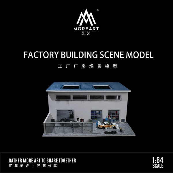 画像1: MoreArt 1/64 シーンモデル 工場照明版 ディスプレイ コレクション ギフト S22d7605957410 (1)