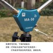 画像4: MA-50 14M/18M/21M/24M28M/50MHz 200W HF短波屋外アンテナ ポータブル 正V伸縮アンテナ アマチュア無線用 S22d7643685089 (4)