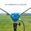 画像6: MA-50 14M/18M/21M/24M28M/50MHz 200W HF短波屋外アンテナ ポータブル 正V伸縮アンテナ アマチュア無線用 S22d7643685089 (6)