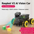 画像2: RPi5対応 4WDメカナムロボット ROS2 AIカメラ付 S22d7669359241 (2)