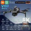 画像1: Xiaomi Mijia V198GPS ドローン 4K プロフェッショナル FPV ブラシレスモーター搭載 レーザー障害物回避 光学フロー 空撮 折りたたみ式 8Kミニクアッドコプター S22d7724002431 (1)