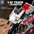 画像1: 883個 バイク 模型 ブロック レーサー クリスマス S22d7764153534 (1)