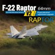 画像3: Freewing 64 ミリメートル F-22 ラプター V2 バージョン 4 チャンネルブラシレスシミュレーションモデル RC 航空機戦闘機 PNP S22d7816587599 (3)