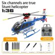 画像7: C123 RCヘリ EC135 ブラシレス ダイレクトドライブ 3D飛行 光学フロー おもちゃ S22d7823449950 (7)