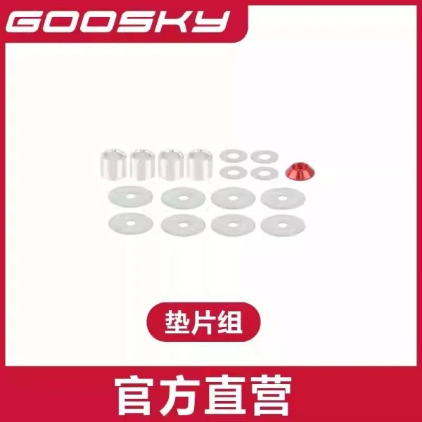 画像1: ワッシャーセット - GOOSKY E2 UH-1Y E2 ヘリコプター 部品 S22d7875980316_24 (1)