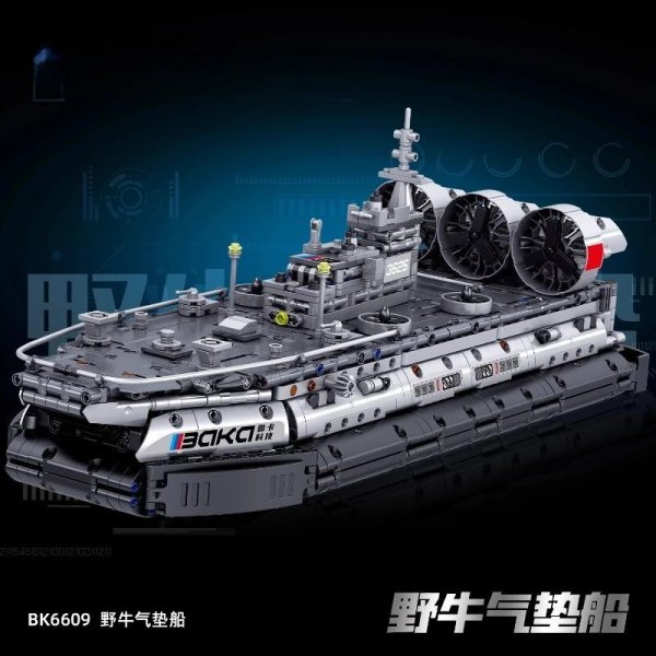 画像1: 軍事バイソン ホバークラフト 1676個 ブロック 模型 S22d7949942671 (1)