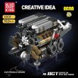 画像2: MOLD KING 10131 W16エンジン BGT スーパーカー レゴ互換 ブロック S22d7996639509 (2)
