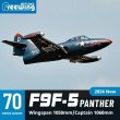 画像2: Freewing 70 ミリメートル F9F パンサー PNP RC 電動シミュレーション航空機固定翼モデル S22d8048347492 (2)