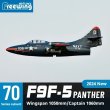 画像3: Freewing 70 ミリメートル F9F パンサー PNP RC 電動シミュレーション航空機固定翼モデル S22d8048347492 (3)