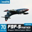 画像4: Freewing 70 ミリメートル F9F パンサー PNP RC 電動シミュレーション航空機固定翼モデル S22d8048347492 (4)