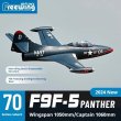 画像6: Freewing 70 ミリメートル F9F パンサー PNP RC 電動シミュレーション航空機固定翼モデル S22d8048347492 (6)