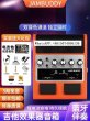 画像1: BCギター JamBuddy Zhuolu 充電式Bluetoothスピーカー S22d8060670408 (1)
