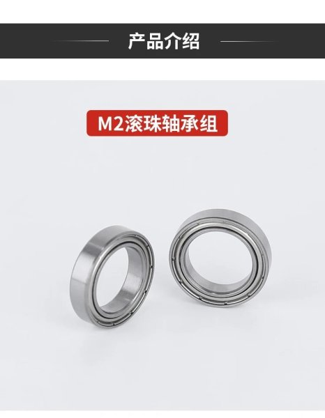 画像1: [OSHM2050] OMPHOBBY M2 EVO M2 EVO RC ダブルブラシレスモーター ダイレクトドライブ 3D ヘリコプター ステアリングギア ベアリング テールモーター アクセサリー S22d8137084213_4 (1)