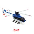 画像1: オリジナル XK K124 ヘリコプター EC145 6CH ブラシレス 3D 6G システム BNF 送信機なし FUTABA S-FHSS 対応 S22d8152397547 (1)