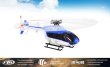 画像6: オリジナル XK K124 ヘリコプター EC145 6CH ブラシレス 3D 6G システム BNF 送信機なし FUTABA S-FHSS 対応 S22d8152397547 (6)