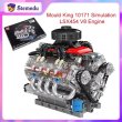 画像1: モールドキング10171 LSX454 V8エンジン 電動 組立 ブロック S22d8239848540 (1)