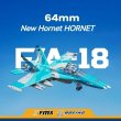 画像2: FMS 64mm F/A-18 ホーネット V2 PNP 電動 RC ジェット 逆推力機能付き スケールディテール S22d8263196419 (2)