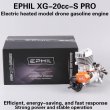 画像2: EPHIL XG-20cc-S PRO 航空機模型用ガソリンエンジン ホットヘッド 電動始動 単気筒 サイドロー 固定翼 S22d8278240931 (2)