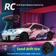 画像1: 1/24 2.4g 4WD リモートコントロール車両 ミニ高速レーシングRCカー 高速ドリフトスタントおもちゃ 男の子向け 子供用 クリスマスプレゼント S22d8278747764 (1)