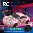 画像2: 1/24 2.4g 4WD リモートコントロール車両 ミニ高速レーシングRCカー 高速ドリフトスタントおもちゃ 男の子向け 子供用 クリスマスプレゼント S22d8278747764 (2)