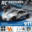 画像7: 1/24 2.4g 4WD リモートコントロール車両 ミニ高速レーシングRCカー 高速ドリフトスタントおもちゃ 男の子向け 子供用 クリスマスプレゼント S22d8278747764 (7)