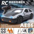 画像8: 1/24 2.4g 4WD リモートコントロール車両 ミニ高速レーシングRCカー 高速ドリフトスタントおもちゃ 男の子向け 子供用 クリスマスプレゼント S22d8278747764 (8)