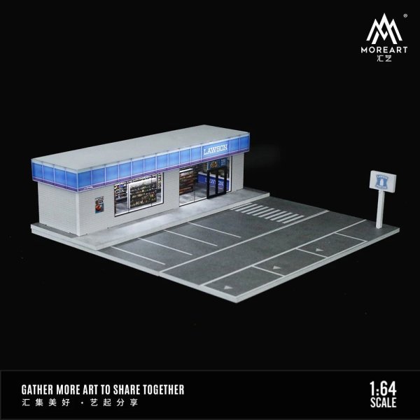 画像1: 【ローソン】MoreArt+TimeMicro 1:64 サンルームライトバージョン組み立てディスプレイシーン S22d8291438388_27 (1)
