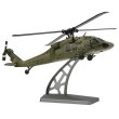 画像6: Wltoys K170 UH-60L 2.4G 4CH 6軸ジャイロ ブラシレス RCヘリ RTF S22d8328343246 (6)