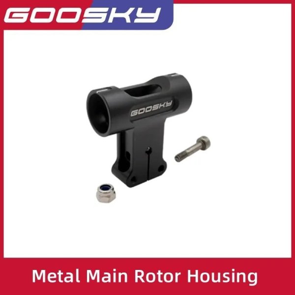 画像1: GOOSKY RS4 メタルメインローターハウジングセット RS4パーツ S22d8350599070 (1)