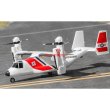 画像3: Osprey V22 VTOL RC航空機 可変翼 固定翼モデル S22d8361423957 (3)