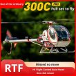 画像1: シュワルツァー 300C リモートコントロール ヘリコプター ヒューズシミュレーション 6チャンネル航空機モデル GPSリターン 本物の ヘリコプター に似ています S22d8387164552 (1)